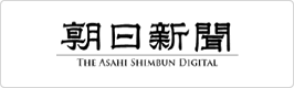 朝日新聞デジタル